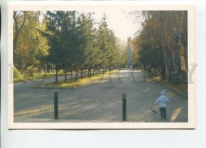 469915 Kazakhstan Petropavlovsk park of culture and recreation postcard