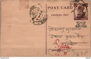 India Gwalior Postal Stationery George VI 1/2A Shah Shantilal Sankalchand Morena