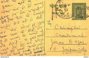 India Postal Stationery Ashoka 5ps Jaipur cds Gopalcloth