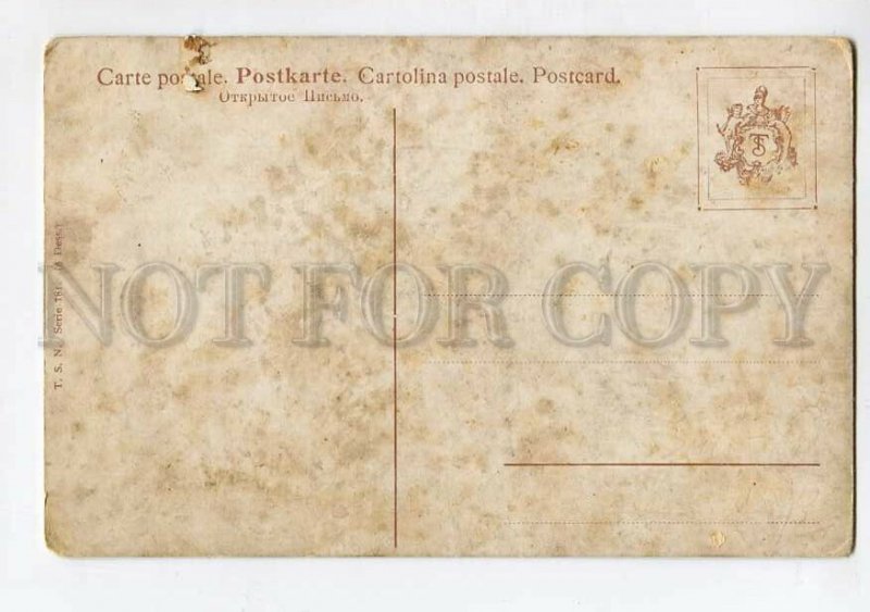 3134438 Dressed MONKEY Mandrill By THIELE vintage TSN #781 PC