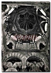 Postcard Modern Cordoba Capilla de Villaviciosa