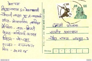 India Postal Stationery Tiger 25 Blackbuck