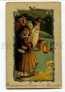 3109307 Russian SANTA CLAUS w/ Jester Toys Vintage Embossed PC