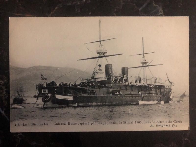 Mint France RPPC Postcard Nicolas 1st  Russian battleship Captured By Japanese