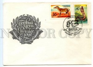 499004 1992 year FDC Koval Tajikistan fauna