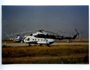 221422 NEPAL Kathmandu Tribhuvan International Airport helicopter Mi-8 9N-ADD 