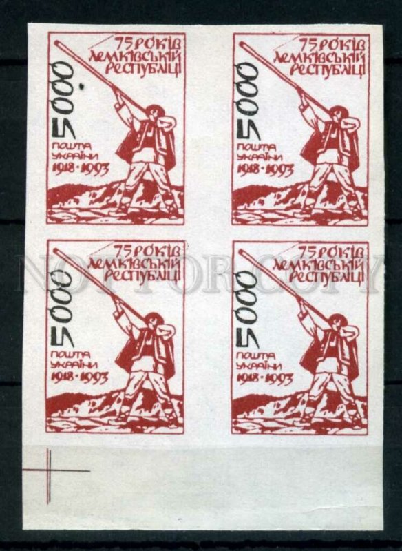 266667 USSR UKRAINE local overprint block of four stamps