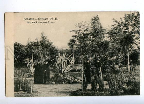 171150 Adjara Georgia BATUMI Garden CAUCASUS vintage 1906 PC