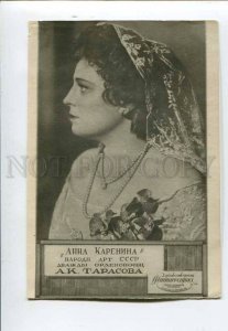 3078694 TARASOVA Russia DRAMA MOVIE Actress Anna Karenina PHOTO