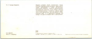 1975 Amursk, Soviet Union Hydrofoil Boat Postcard Communist Apartments Russia 3R