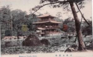 Kinkaji Temple, KYOTO, JAPAN postcard