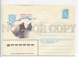 447354 USSR 1982 Konovalov Motocross Championship Chisinau motorcycles COVER