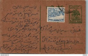 Pakistan Postal Stationery Tree 5 Paisa