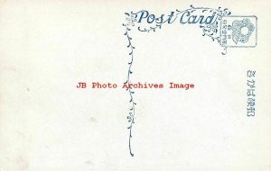 Japanese EmperorTaisho? Military Officers in Uniform