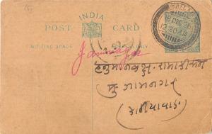 BR73722 india   postcard