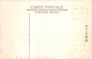 lot386 japan Yokogawa powerstation