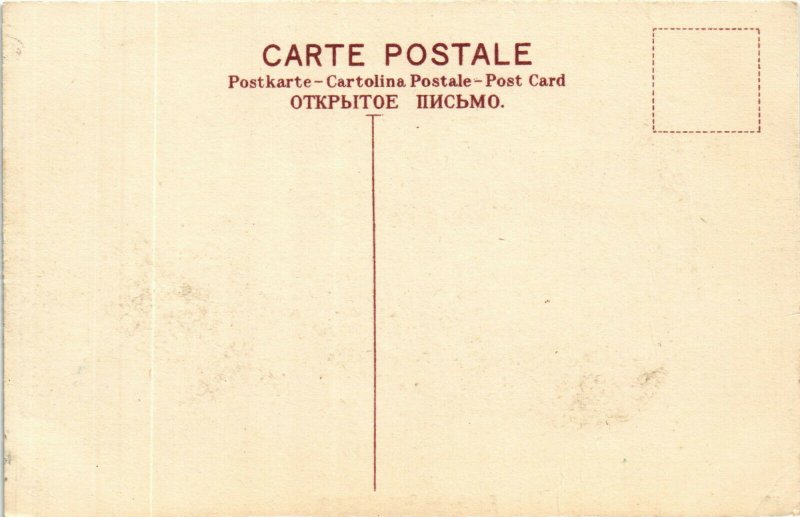 PC CPA SINGAPORE, THE ROCHOR RIVER, Vintage Postcard (b18679)