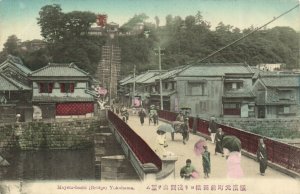 PC JAPAN, YOKOHAMA, MAYETA-BASHI BRIDGE, Vintage Postcard (b29971)