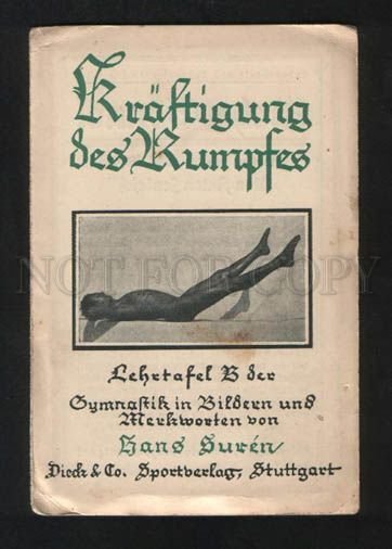 060360 GERMAN Athletes & gymnasts Vintage set #4