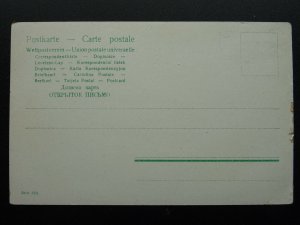 Moths & Butterfly Theme CHILDREN RIDING ON BUTTERFLIES c1905 Postcard