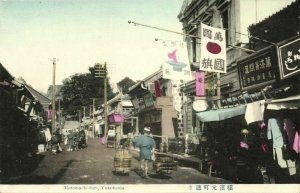 japan, YOKOHAMA, Motomachi-dori (1910s) Postcard