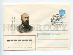 403824 USSR 1990 year Babenkov Lithuanian linguist Jonas Jablonskis postal COVER