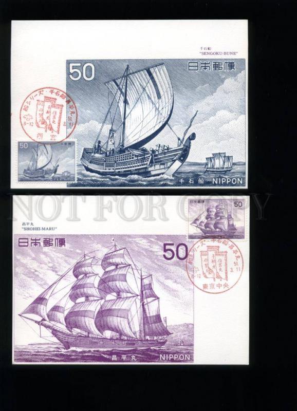 163239 Japan ship SHOHEI-MARU & SENGOKU-BUNE 2 Maximum cards