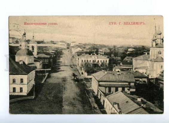 146548 Russia VLADIMIR Nizhegorodskaya Street Vintage postcard