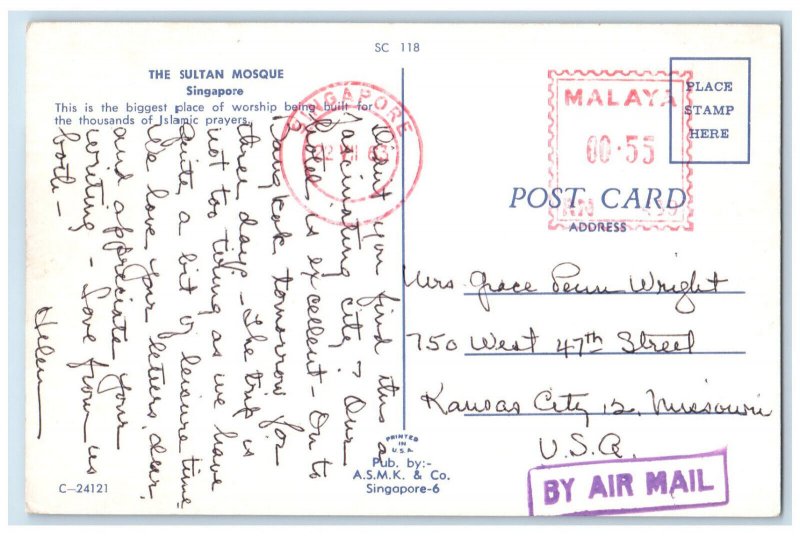 1963 Biggest Place of Worship Sultan Mosque Singapore Vintage Posted Postcard