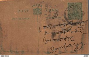 India Postal Stationery George V 1/2 A to Bombay