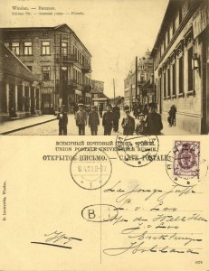 latvia russia, VENTSPILS WINDAU виндава, Castle Street (1908) Postcard