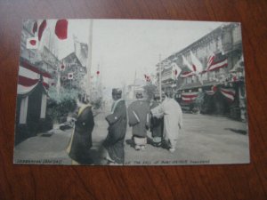 Japan Postcard Unused UDB 1900-06 Celebration The Fall of Port Arthur Yokohama 