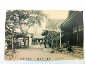 Vintage Postcard Street, Building and Tree Scene Japan