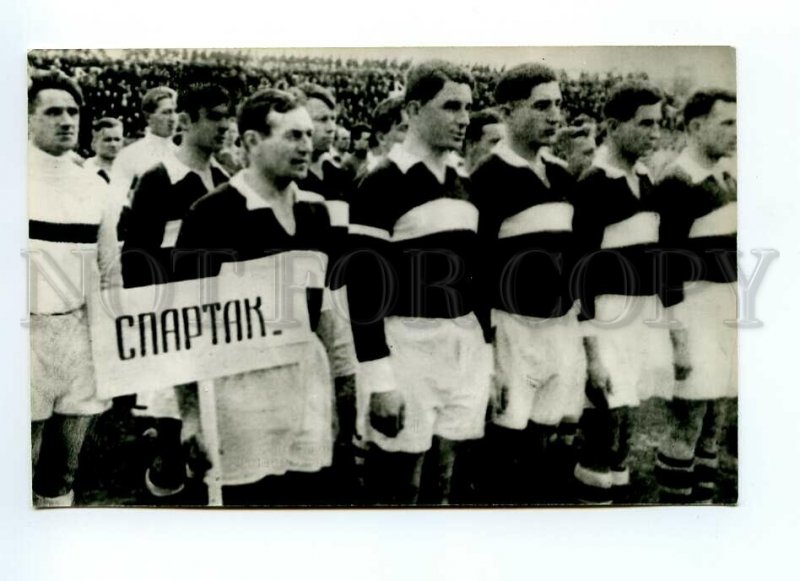 089377 History of Soviet football SPARTAK team Old PC #3