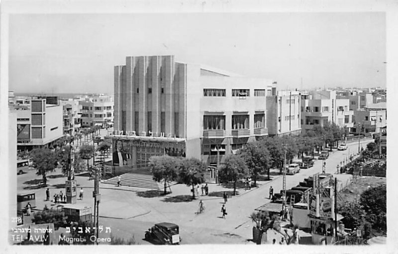 Tel Aviv Mugrabi Opera Judaica Unused 