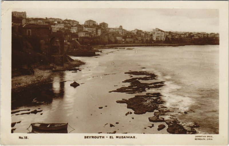 PC CPA LEBANON, BEYROUTH, EL MUDAWAR, Vintage REAL PHOTO Postcard (b23120)