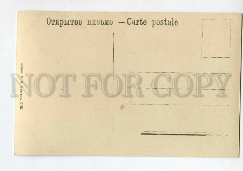 3135696 MOSIN Russian OPERA Singer TENOR NERO vintage PHOTO