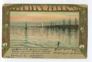 287403 LATVIA RIGA Lighthouse port ships Vintage litho embossed postcard