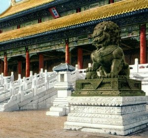 C. 1910-20's Peking China Forbidden City Vintage Postcard Z1