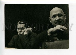 3116114 Demian BEDNY & GORKY Russian POET & WRITER old Photo PC