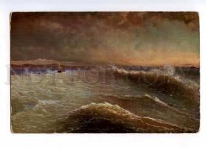 189180 RUSSIA Aivazovsky Surf Vintage Granberg #140 postcard