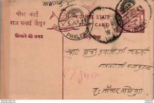 Jaipur Postal Stationery Phalera cds