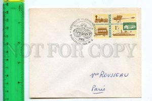 419348 HUNGARY 1966 year Esperanto congress COVER Transport stamp