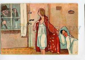 3134506 Happy Dreaming HUSBAND Vintage COMIC colorful PC