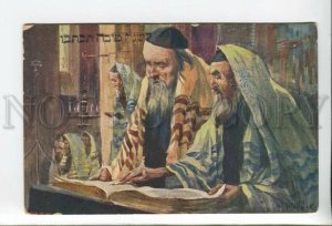 432908 Jewish priests read the Talmud 1913 year RPPC from Russia Peterburg