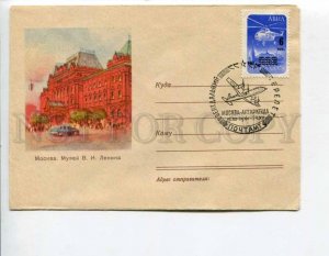 294893 USSR 1960 y Moscow Lenin museum Long-distance flight Moscow Antarctica 