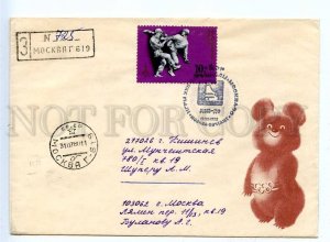 283968 USSR 1980 year Olympic Games in Moscow Olympic bear registered COVER