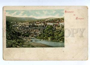 191078 BULGARIA Souvenir de TERNOVO Vintage postcard