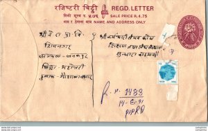 Nepal Postal Stationery Flowers 50p