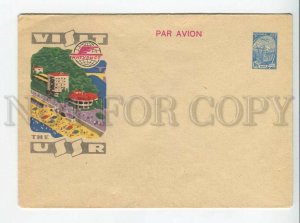 436762 USSR 1961 year Intourist advertising tourism Sochi airmail postal COVER